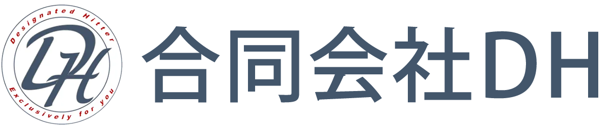 合同会社DH