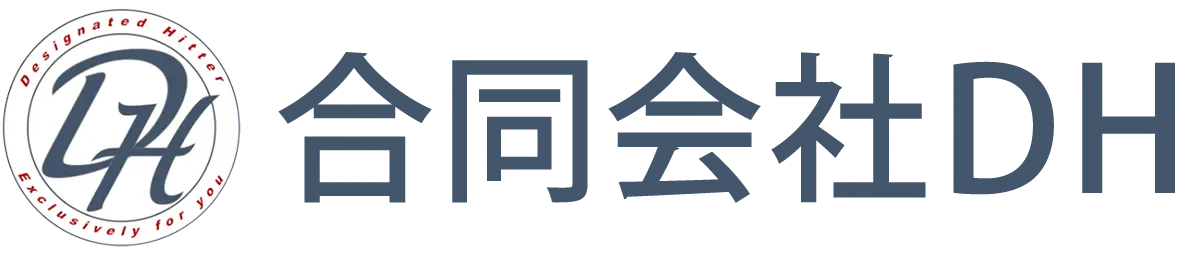 不動産価格と東京都中野区の最新動向を各種指標から徹底解説